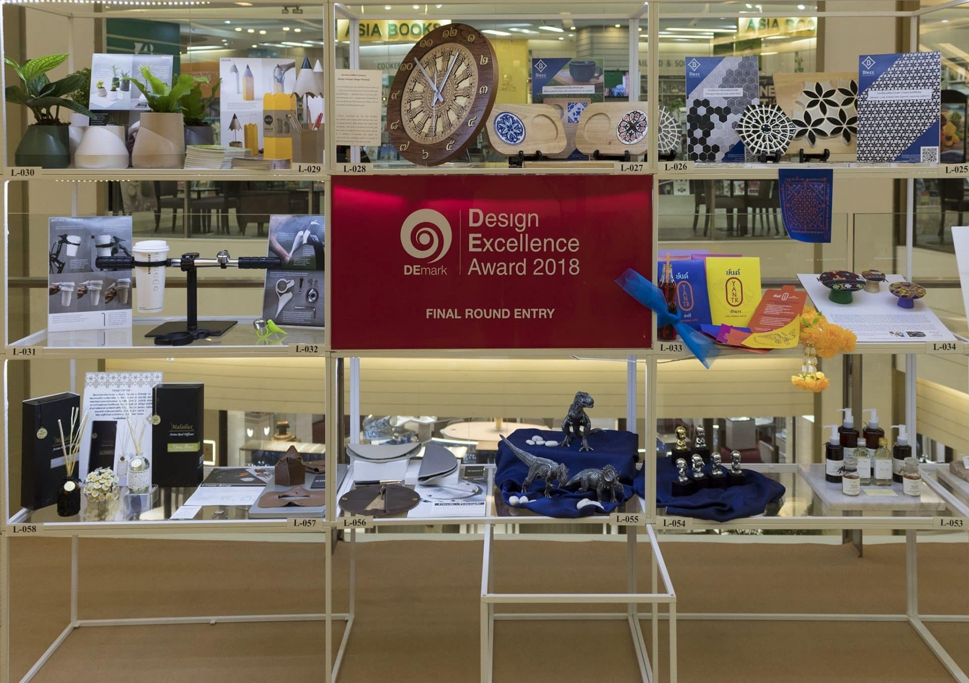 DEmark Desing Excellence Award 2018