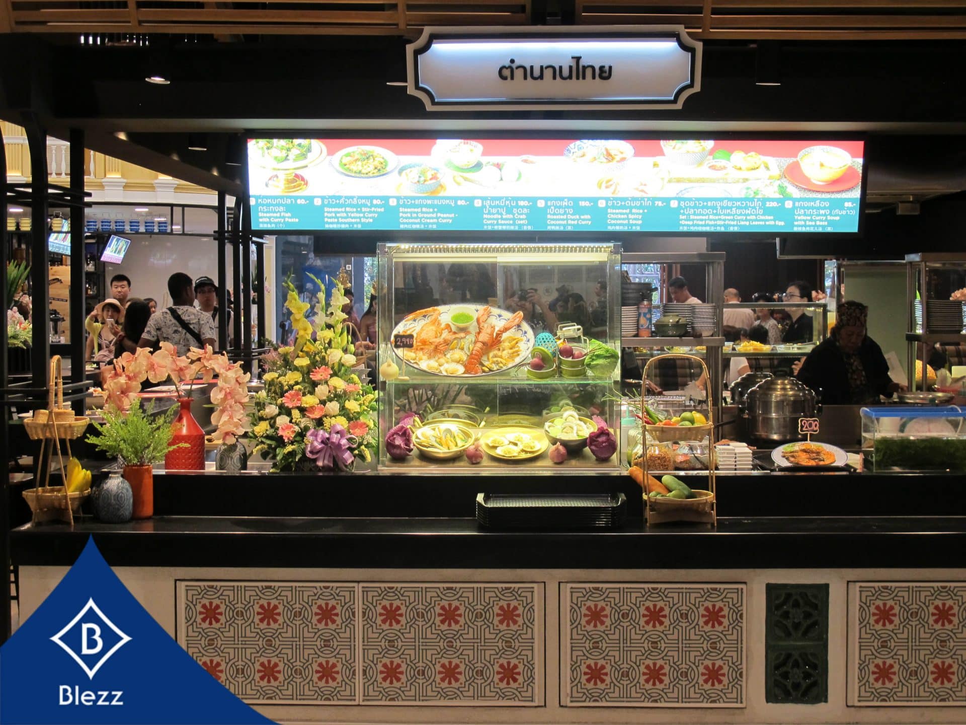 Central Phuket (โซนอาหาร ร้านตำนานไทย)
